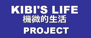 【KIBI’S LIFEロゴ】 日本の生産者さんとタッグを組んで、NIPPONのいいものを国内外に発信していこうというプロジェクトです。