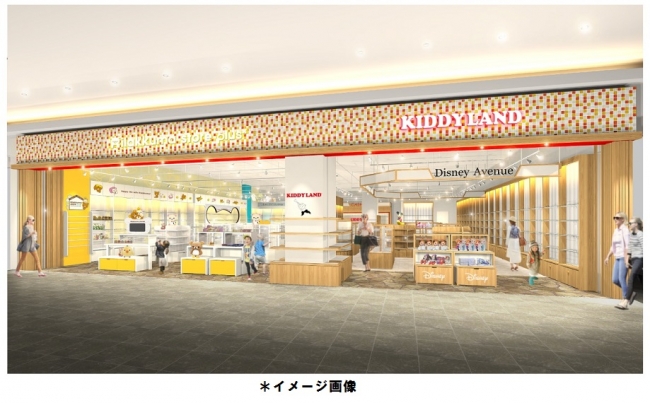 キデイランド上小田井店 イメージ図