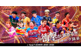 ノジマTリーグ 2025-2026シーズン 公式戦 8月24日開催 木下アビエル神奈川 vs 日本生命レッドエルフ 試合結果