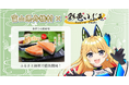 日本一小さな村、富山県舟橋村がVtuber「彩色いぶき」とコラボ!富山名物の鱒寿司をふるさと納税の返礼品として提供開始