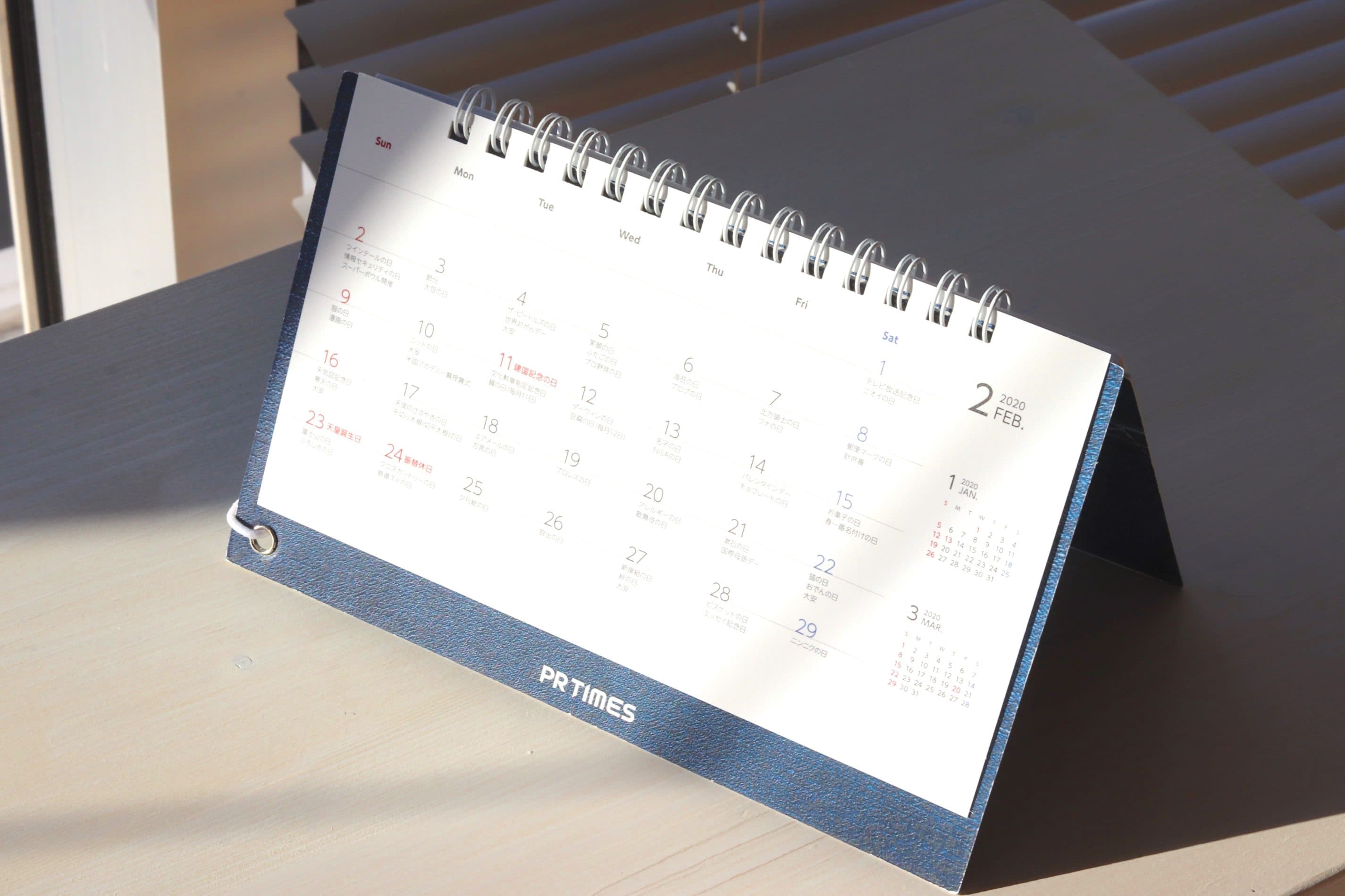 【2020年2月版】広報PRトレンドウォッチ!コロナウイルスの時事情報はどう扱う?